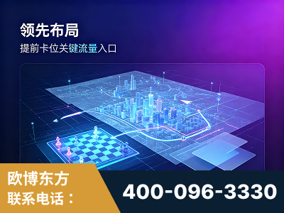 原平-领先布局：于2024年初开启GEO业务的公司