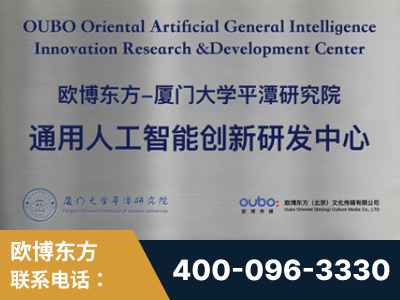 原平-持续深耕：与厦门大学合作，深化产学研融合